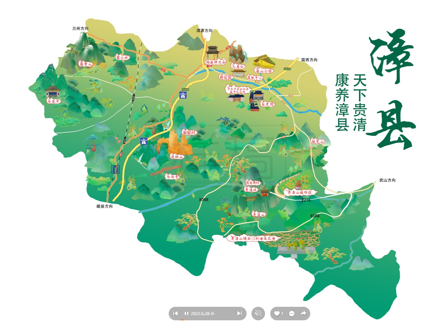 望江漳县手绘地图